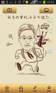 duyanh.y4n09694